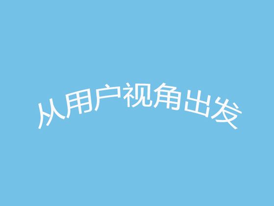 網(wǎng)站什么內(nèi)容才被認為質(zhì)量好呢